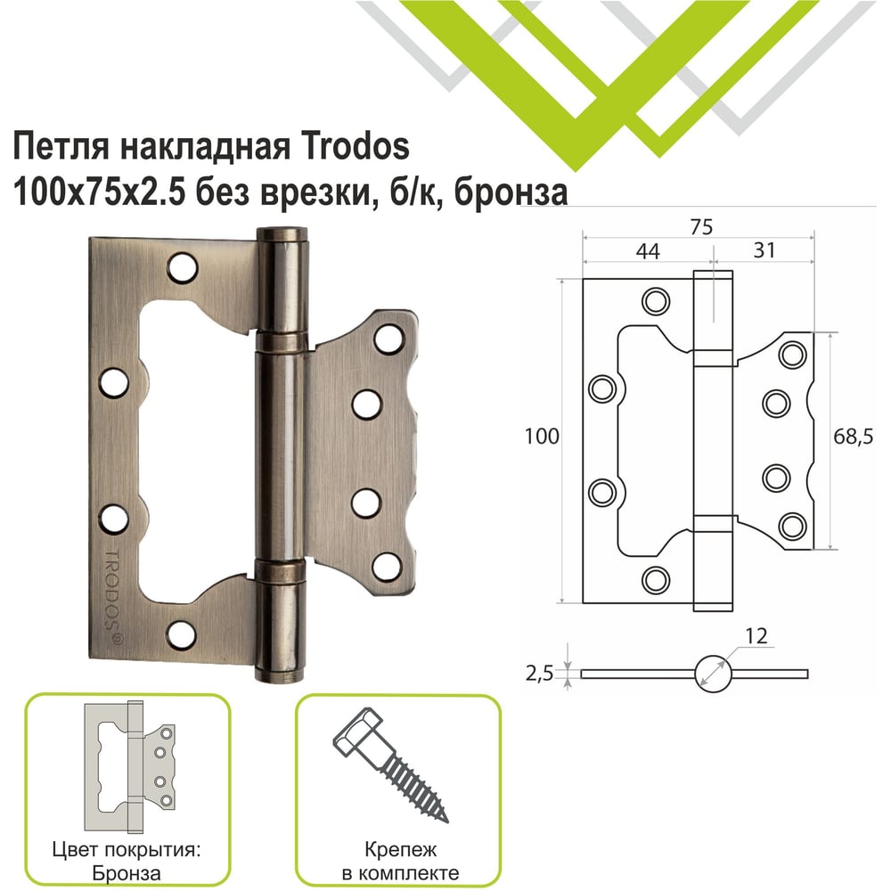 Превью изображения товара