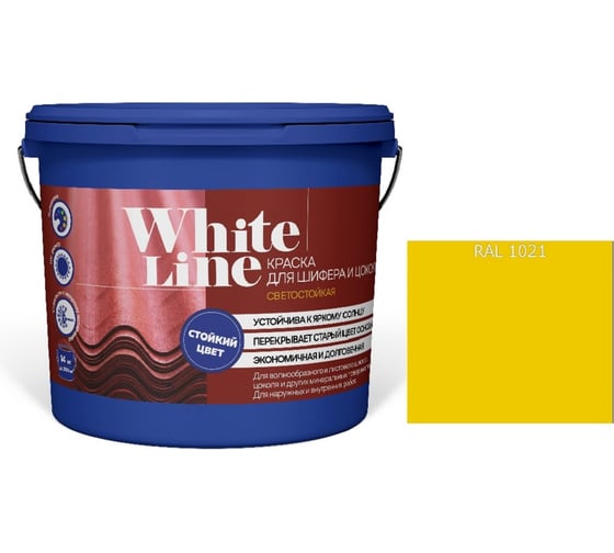 Изображение товара Краска White Line WL ВД для шифера и цоколя RAL 1021 (вед 2,7 л / 3,4 кг) 4690417123117