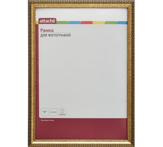 Изображение товара Пластиковая рамка Attache 21х30, Багет, кружева, золото 849323