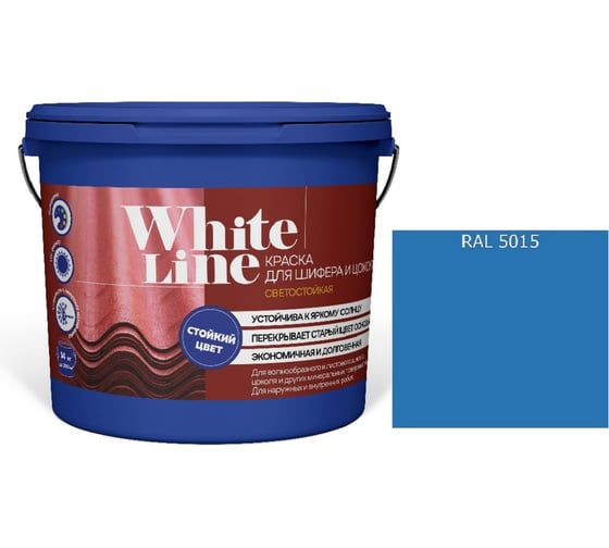 Изображение товара Краска White Line WL ВД для шифера и цоколя RAL 5015 (вед 9 л/11,2 кг) 4690417123438