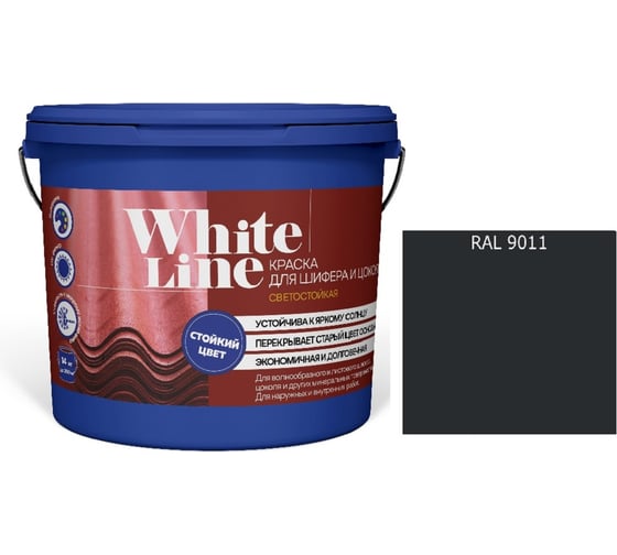 Изображение товара Краска White Line WL ВД для шифера и цоколя RAL 9011 (вед 4,5 л/5,6 кг) 4690417123728