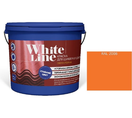 Изображение товара Краска White Line WL ВД для шифера и цоколя RAL 2008 (вед 9 л/11,2 кг) 4690417123162