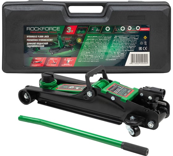 Изображение товара Подкатной гидравлический домкрат Rockforce 3 т RF-TA820050T(60030)