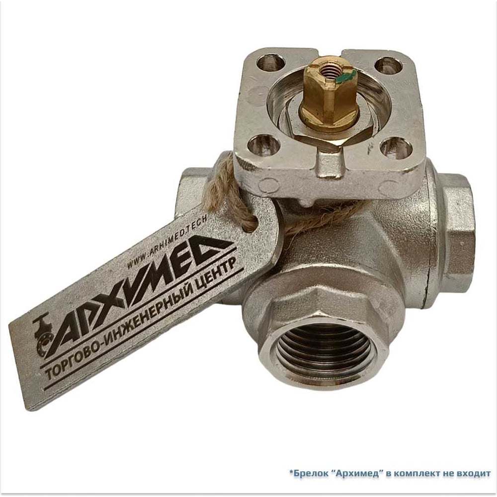 Изображение товара Трехходовой кран ARCHIMED L-порт ENOLGAS BALL-O-MATIC DN15 PN40
