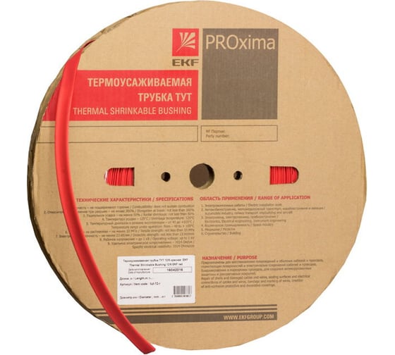 Изображение товара Термоусаживаемая трубка EKF PROxima ТУТ нг, 120/60, красная, рулон tut-120-r