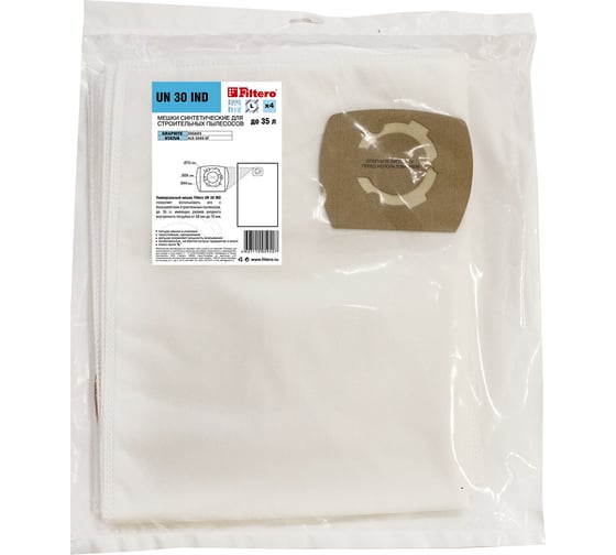 Изображение товара Мешки универсальные трехслойные синтетические UN 30 IND (4 шт; 35 л) для пылесоса FILTERO 05940