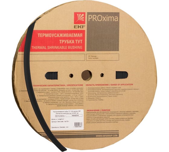 Изображение товара Термоусаживаемая трубка EKF PROxima ТУТ нг, 120/60, черная, рулон tut-120-b
