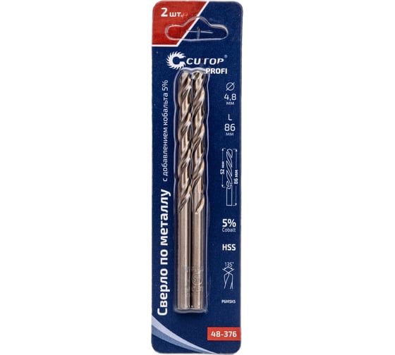 Изображение товара Сверло по металлу с кобальтом (2 шт; 4.8х52х86 мм) CUTOP 48-376