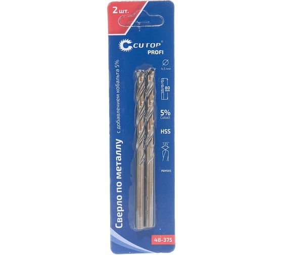 Изображение товара Сверло по металлу с кобальтом (2 шт; 4.5х47х80 мм) CUTOP 48-375