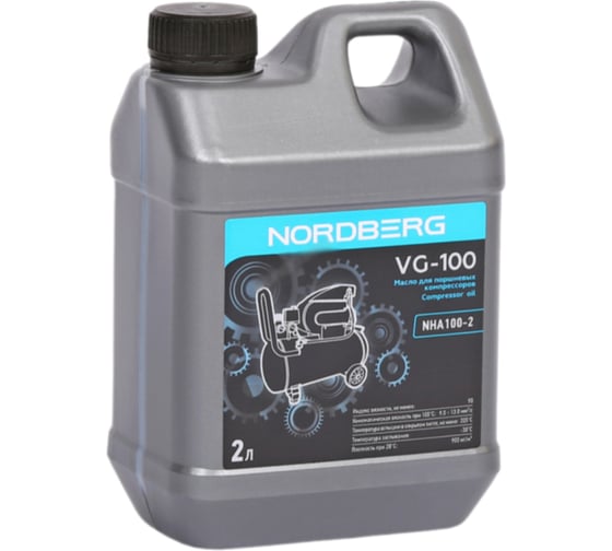 Изображение товара Масло компрессорное VG-100, 2 л NORDBERG NHA100-2