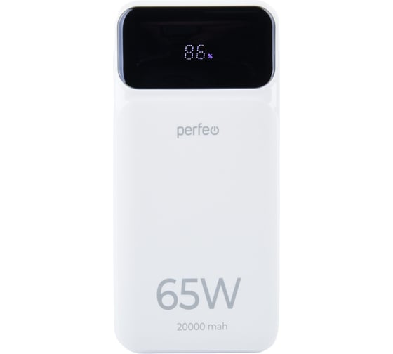 Изображение товара Внешний аккумулятор Perfeo Powerbank LAPTOP 65W 20000 mAh/White 30022753
