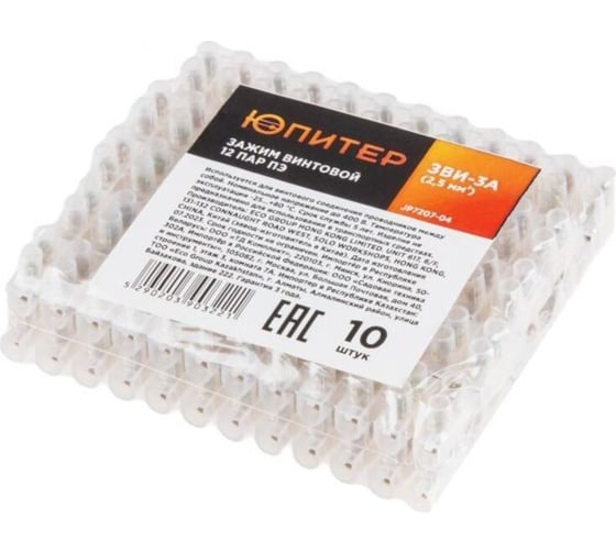 Изображение товара Зажим винтовой ЮПИТЕР ЗВИ-3А 12 пар ПЭ (10 шт) JP7207-04