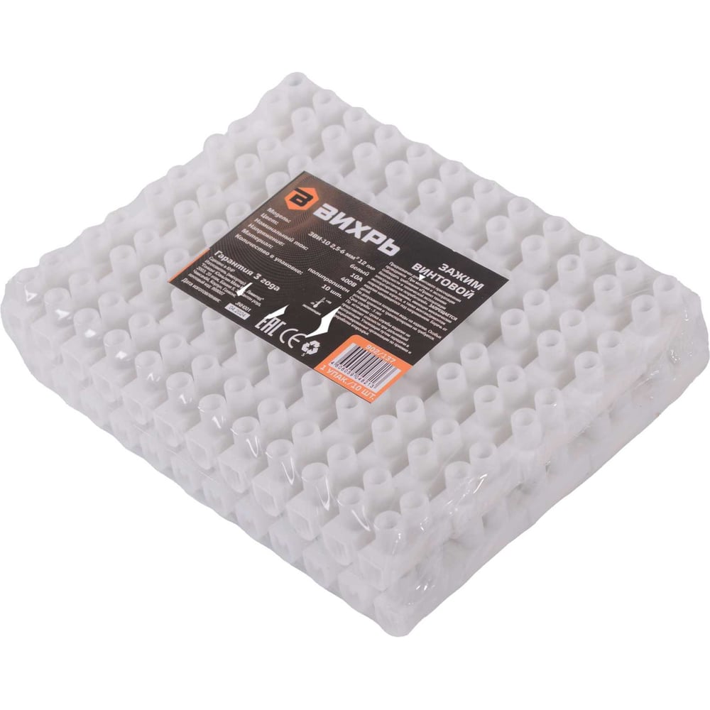 Изображение товара Зажим винтовой Вихрь ЗВИ-10 для проводов 2.5-6 мм²