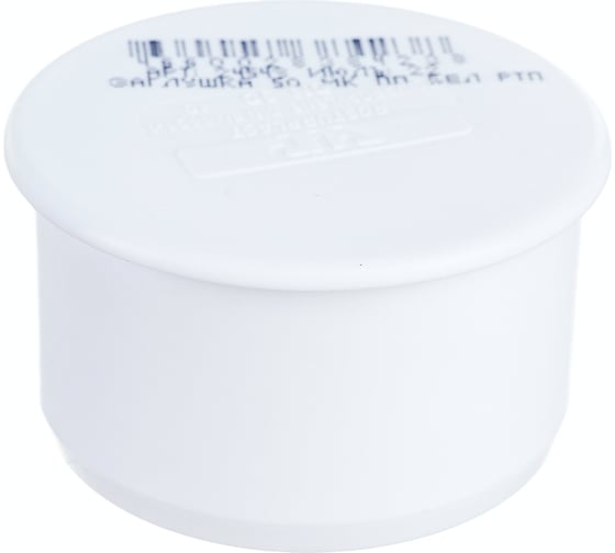 Изображение товара Заглушка RTP D 50 мм 24549