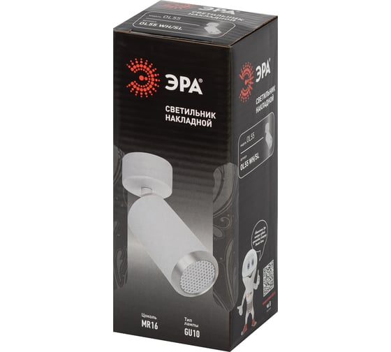 Изображение товара Светильник настенно-потолочный, спот ЭРА OL55 WH/SL MR16 GU10 IP20 белый/серебро Б0061890
