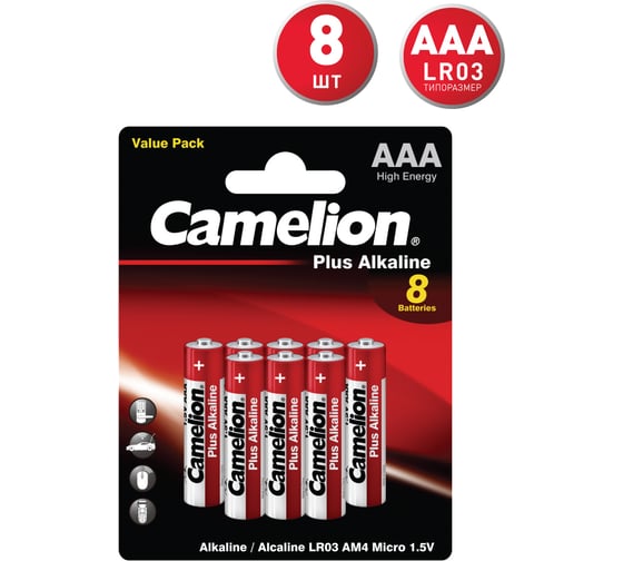 Изображение товара Батарейка Camelion, 1.5В LR03 Plus Alkaline BL-8 LR03-BP8 14134
