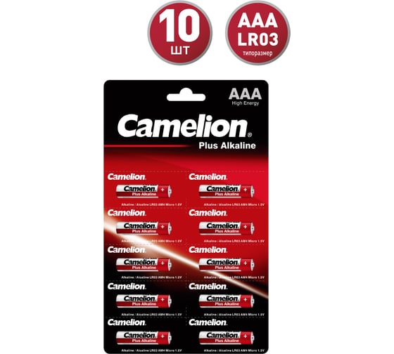 Изображение товара Батарейка Camelion, 1.5В LR03 Plus Alkaline BP1x10P LR03-BP1x10P 14136