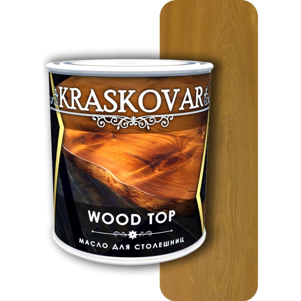 Масло для столешниц Kraskovar воск карнаубский mighty oak махагон 100 мл