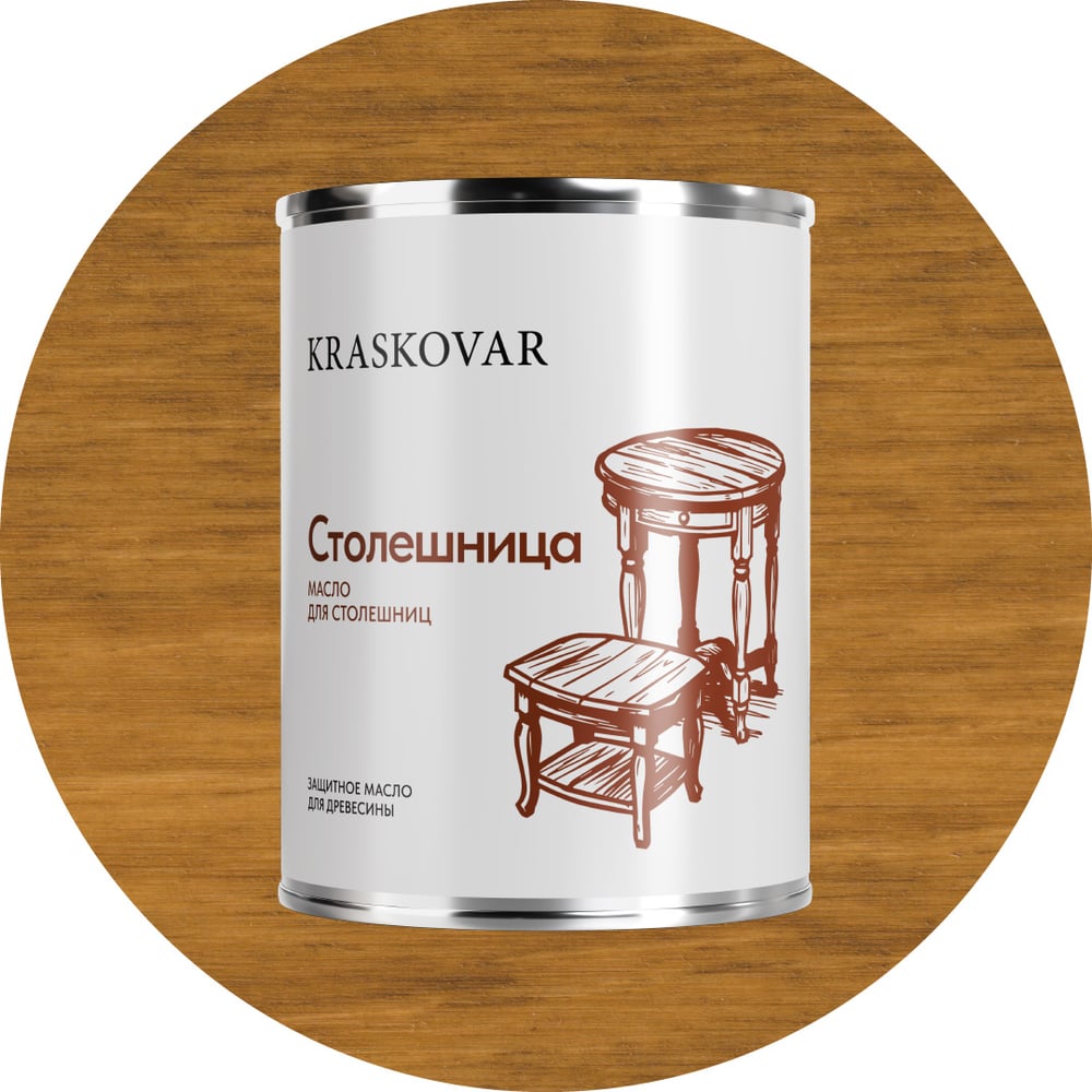 Изображение товара Масло для пропитки древесины Kraskovar Wood Top дуб 0,75 л - защита и декор мебели и стен