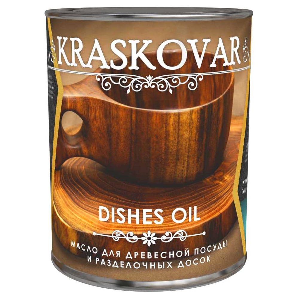 Масло для деревянной посуды и разделочных досок Kraskovar воск карнаубский mighty oak рябина 100 мл