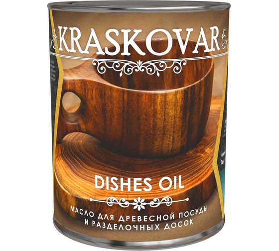 Изображение товара Масло для деревянной посуды и разделочных досок Kraskovar Dishes Oil палисандр 0,75 л 1370
