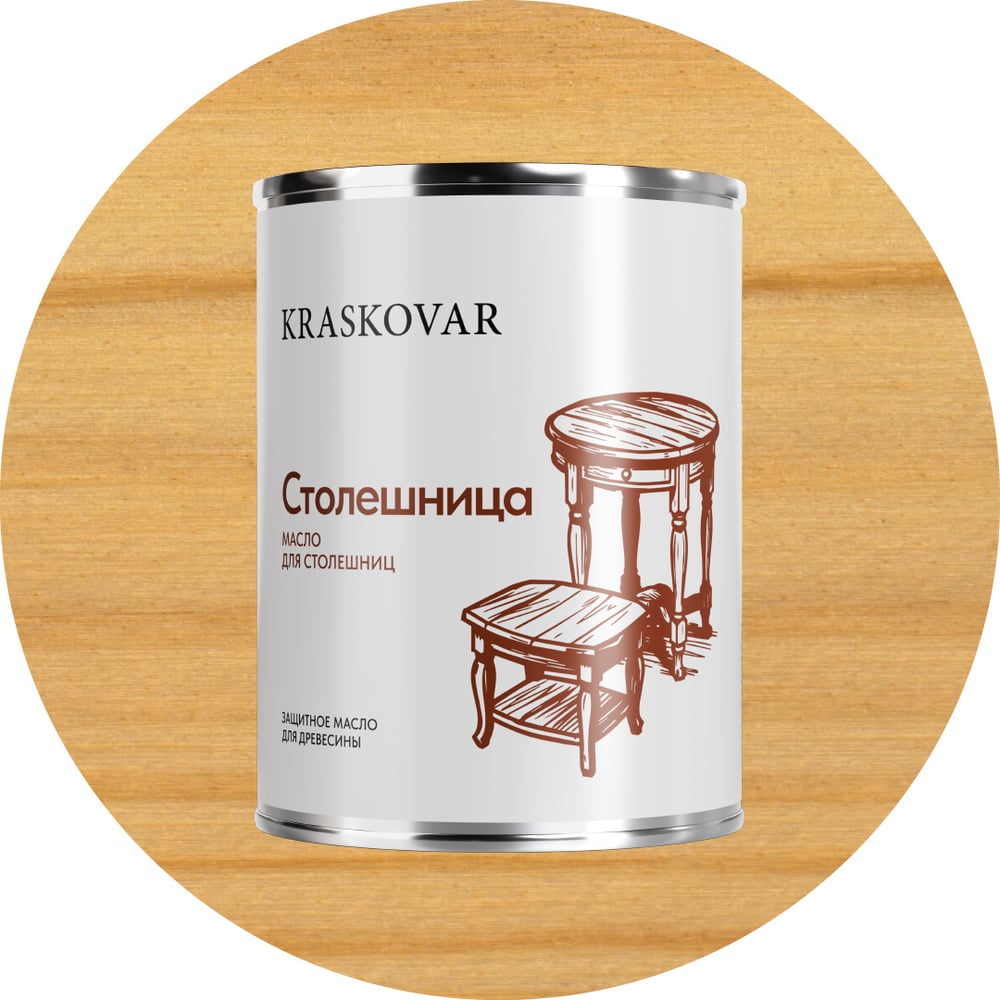 Изображение товара Масло для столешниц Kraskovar Wood Top бесцветное 0,75 л защитное и декоративное