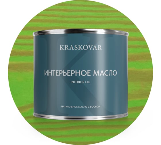 Изображение товара Масло интерьерное Kraskovar Зеленый лайм 2,2л 1361