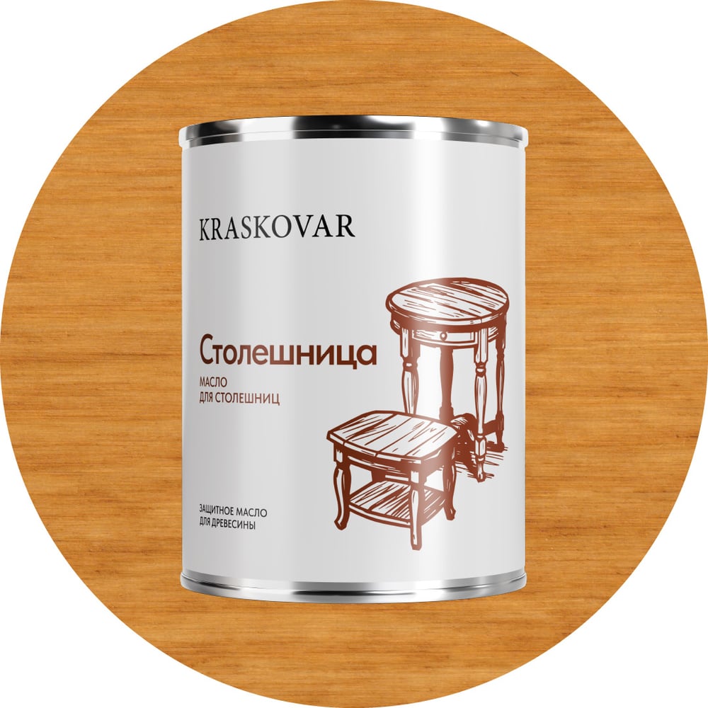 Изображение товара Масло для столешниц Kraskovar Wood Top бук 0,75 л для защиты и отделки дерева