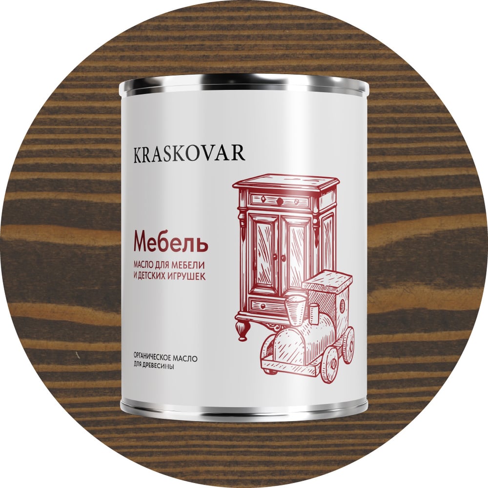 Изображение товара Масло для мебели и игрушек Kraskovar палисандр 0,75 л защита и отделка