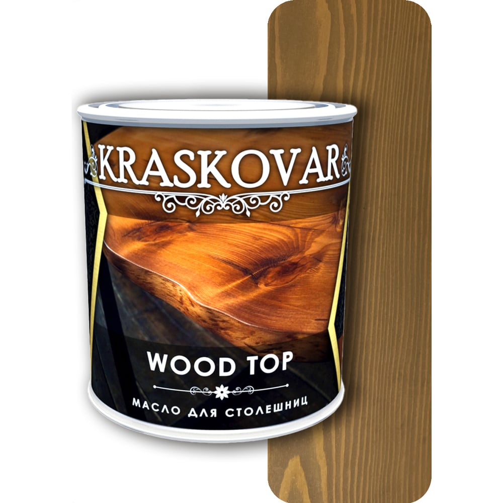 Масло для столешниц Kraskovar масло воск для столешниц mighty oak темный орех 0 4 л