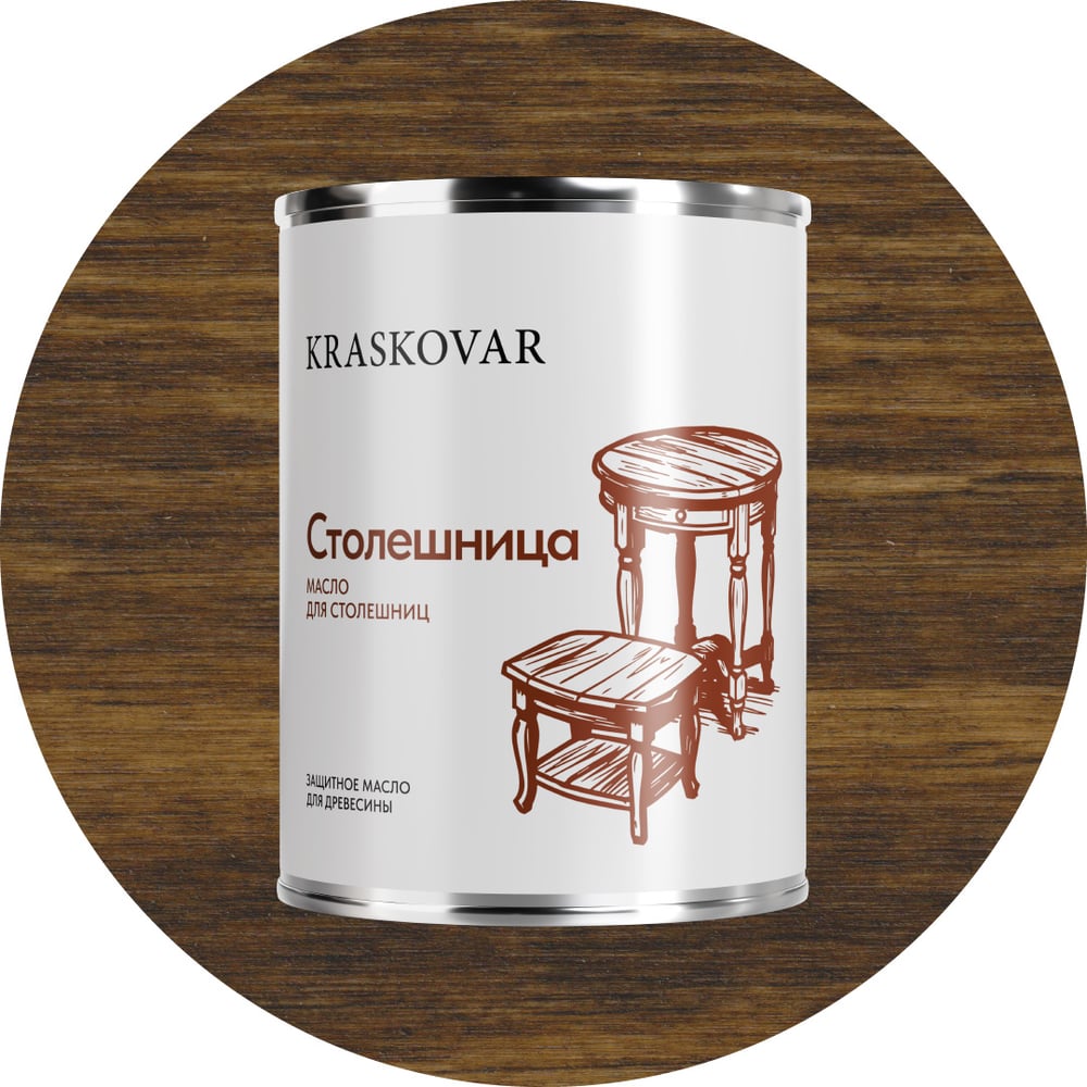 Изображение товара Масло для столешниц Kraskovar Wood Top орех 0,75 л