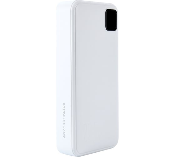 Изображение товара Внешний аккумулятор Perfeo Powerbank DROID 20000 mAh/White 30022746