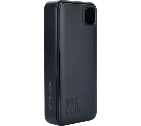 Изображение товара Внешний аккумулятор Perfeo Powerbank DROID 20000 mAh/Black 30022747