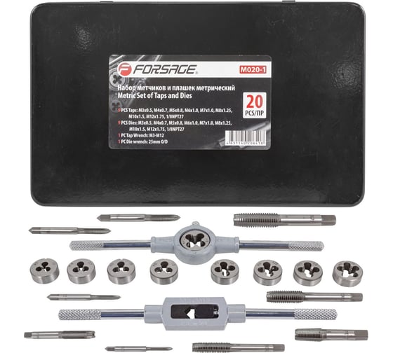 Изображение товара Набор метчиков и плашек Forsage 20 предметов, в металлическом кейсе 8765 F-M020-1 F-M020-1(8765)