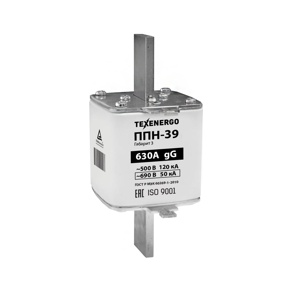 Изображение товара Плавкая вставка Texenergo ППН39 630А, 690В, УХЛ3