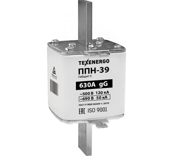 Изображение товара Плавкая вставка Texenergo ППН39 630А габарит 3 PP40-630