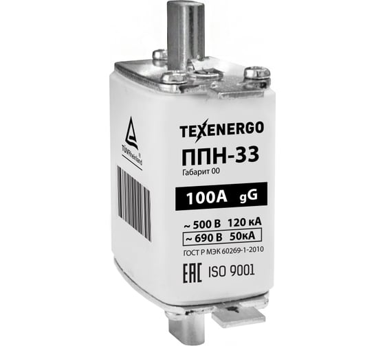 Изображение товара Плавкая вставка Texenergo ППН33 100А габарит 00 (3 шт.) PP10-100