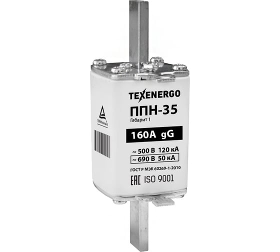 Изображение товара Плавкая вставка Texenergo ППН35 160А габарит 1 (3 шт.) PP20-160