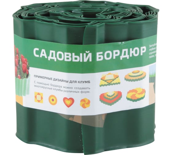 Изображение товара Бордюр для газонов и грядок Park С H=15 см, L=9 м, зеленый 256010