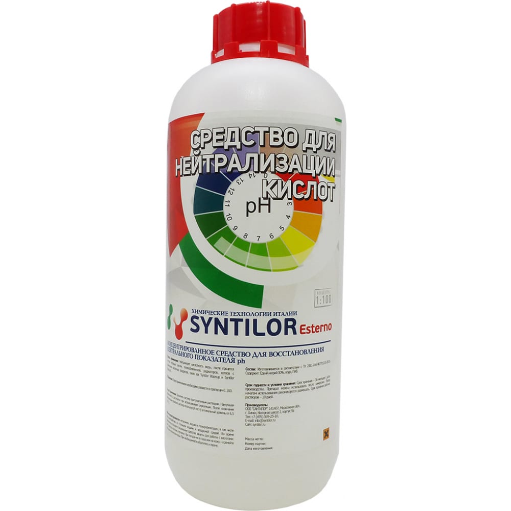 Средство для нейтрализации кислот Syntilor расширительный бак джилекс 6f 7706 для систем отопления объем 6 литров