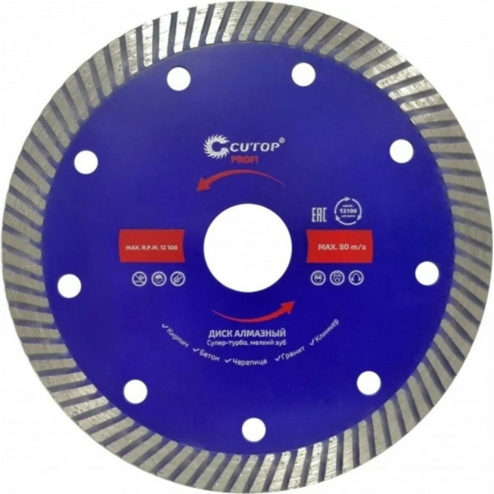 Отрезной алмазный диск CUTOP сегментный алмазный диск cutop