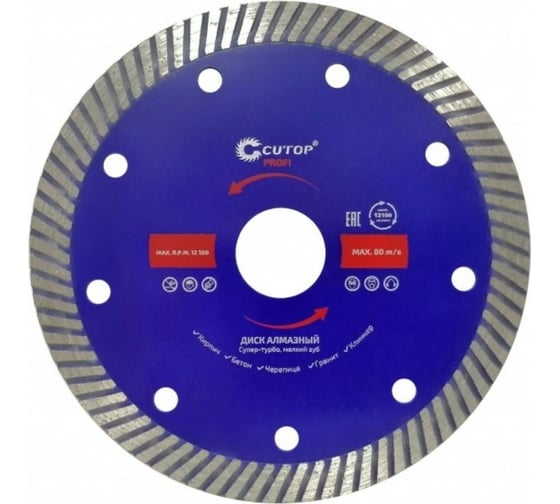 Изображение товара Диск алмазный отрезной (180x2.8x10x22.2 мм; сверхтонкий; супер-турбо; мелкий зуб) CUTOP 65-18028