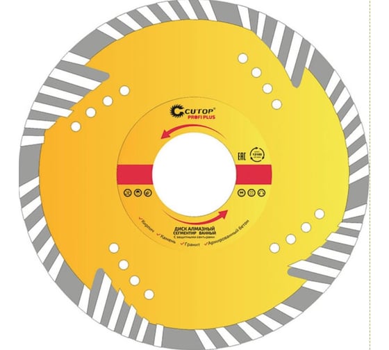 Изображение товара Диск алмазный сегментный с защитными секторами Plus (230x3x8.3x22.2 мм; отрезной) CUTOP 67-416