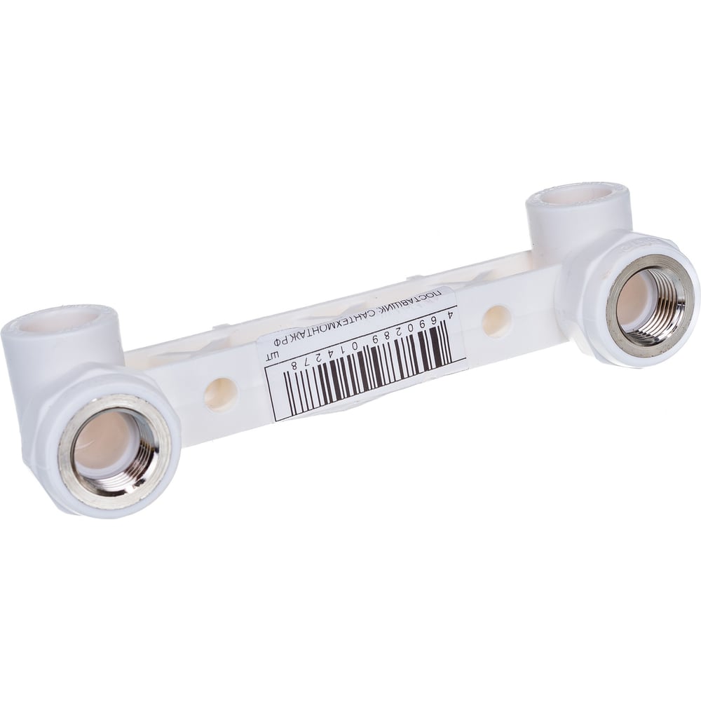 Изображение товара Комплект водорозеток Valtec 75 VI7 для пластиковых труб 20 мм, 5 штук