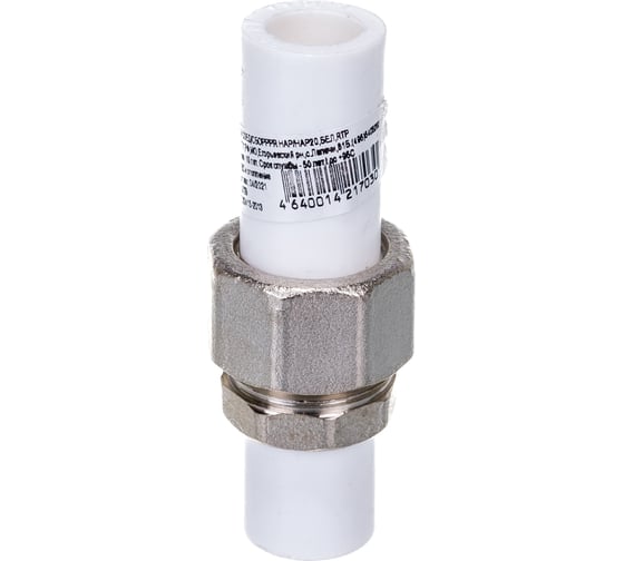 Изображение товара Разъемное соединение RTP муфтовое, наруж наруж D20 мм 10729