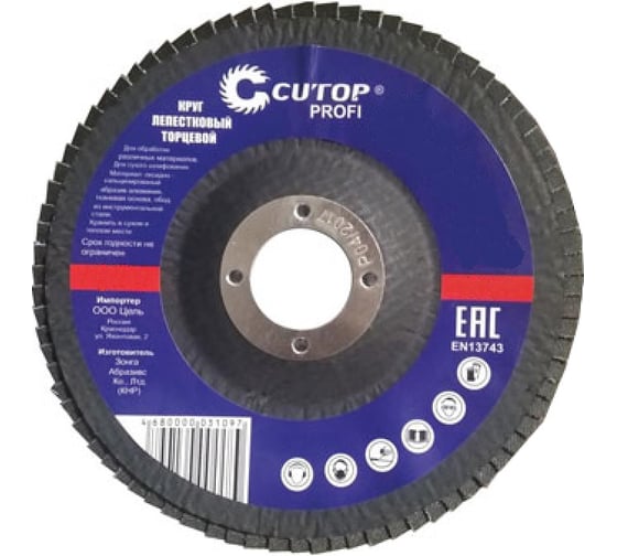 Изображение товара Круг наждачный лепестковый (150х22.2 мм; Р80) CUTOP 70-409