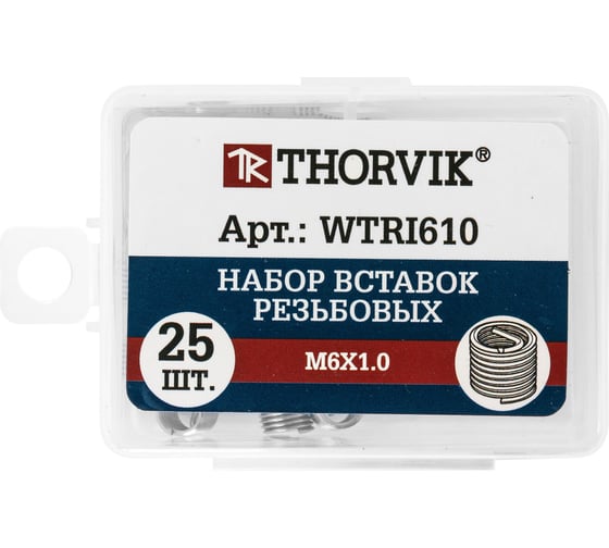 Изображение товара Набор вставок резьбовых Thorvik WTRI610 M6x1.0, 25 предметов 53187