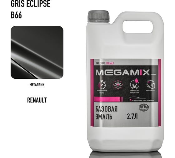 Изображение товара Базовая эмаль Megamix Renault Gris Eclipse B66, 2.7 л. Базисная автомобильная краска под лак, металлик 4673755201730