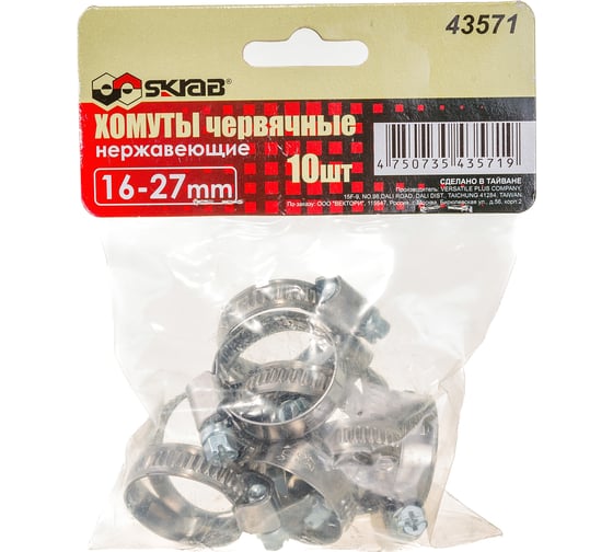 Изображение товара Червячный хомут SKRAB 16-27 мм 10 шт. нерж. 43571