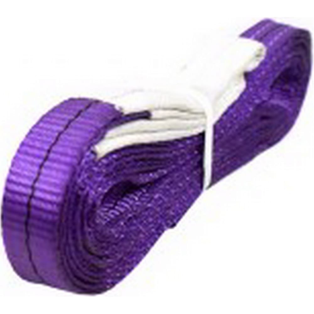 Текстильный петлевой строп КантаПлюс рюкзак текстильный лягушки с карманом 29х12х40 фиолетовый
